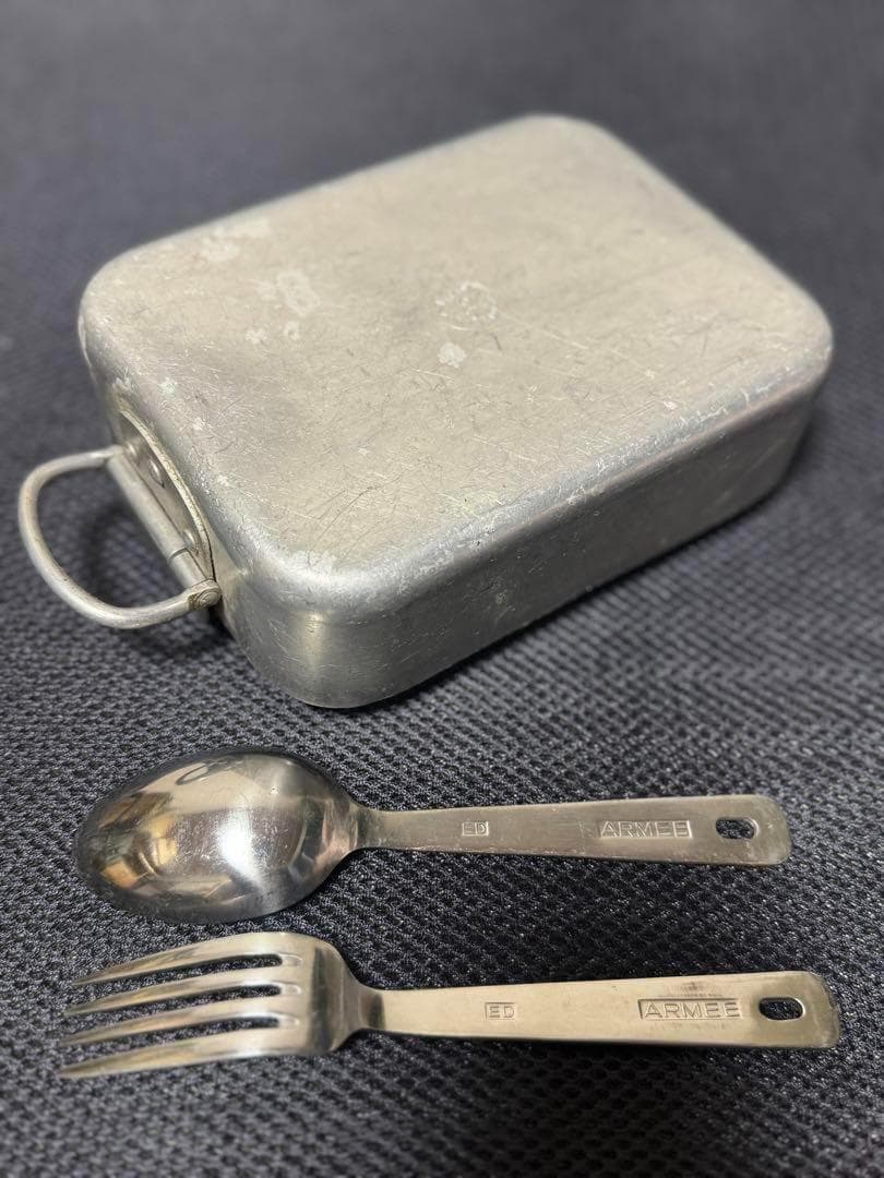 フランス軍 実物 M52 メスキット+カトラリー①