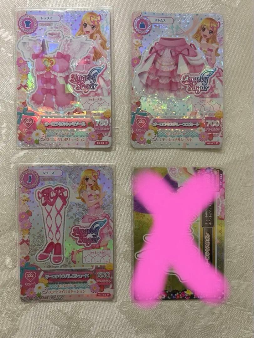 排出版　アイカツ　星宮いちご　プレミアム　アイカツカード　オーロラキス　セット