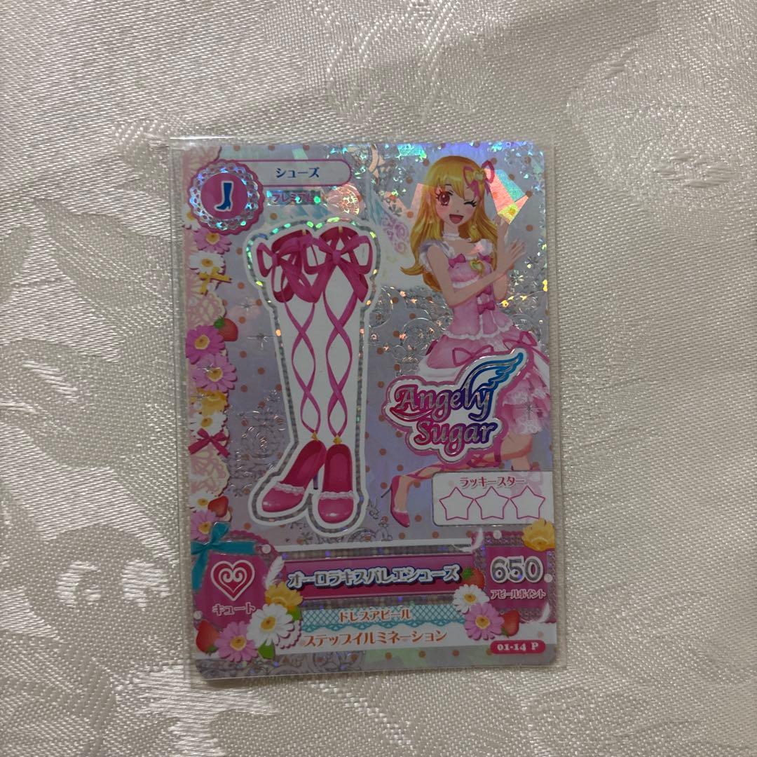 排出版　アイカツ　星宮いちご　プレミアム　アイカツカード　オーロラキス　セット