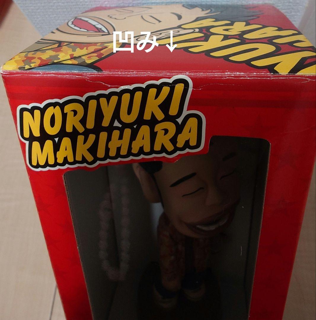 槇原敬之「魅惑の舞浜2日間」首ふりマッキーちゃん人形 フィギュア