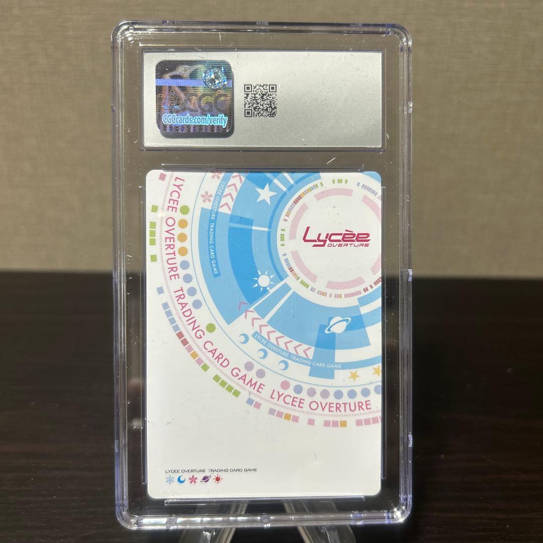 リセ　とある科学の超電磁砲　アイテムのリーダー　麦野沈利　KR CGC7.5点