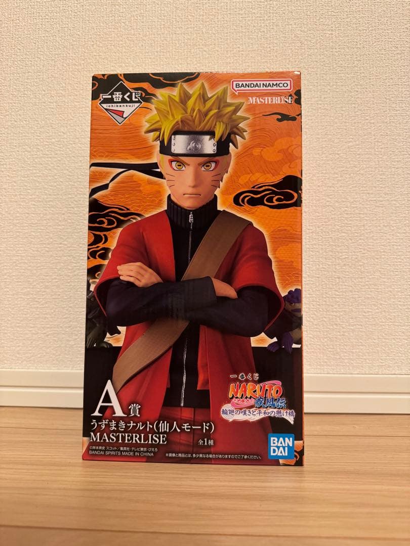 NARUTO一番くじ A賞 F賞セット