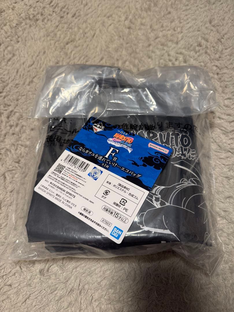 NARUTO一番くじ A賞 F賞セット