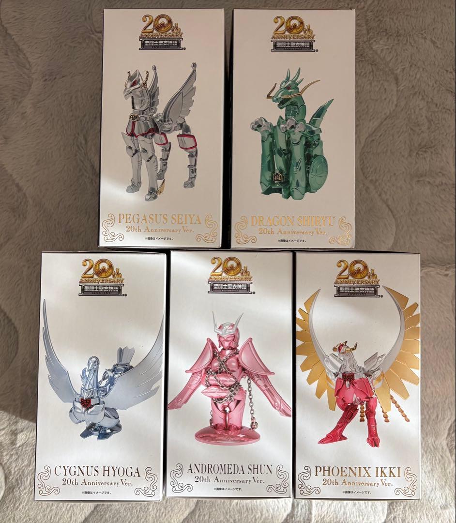 聖闘士聖衣神話20th　初期青銅聖衣　5体セット 聖闘士星矢　新品未開封