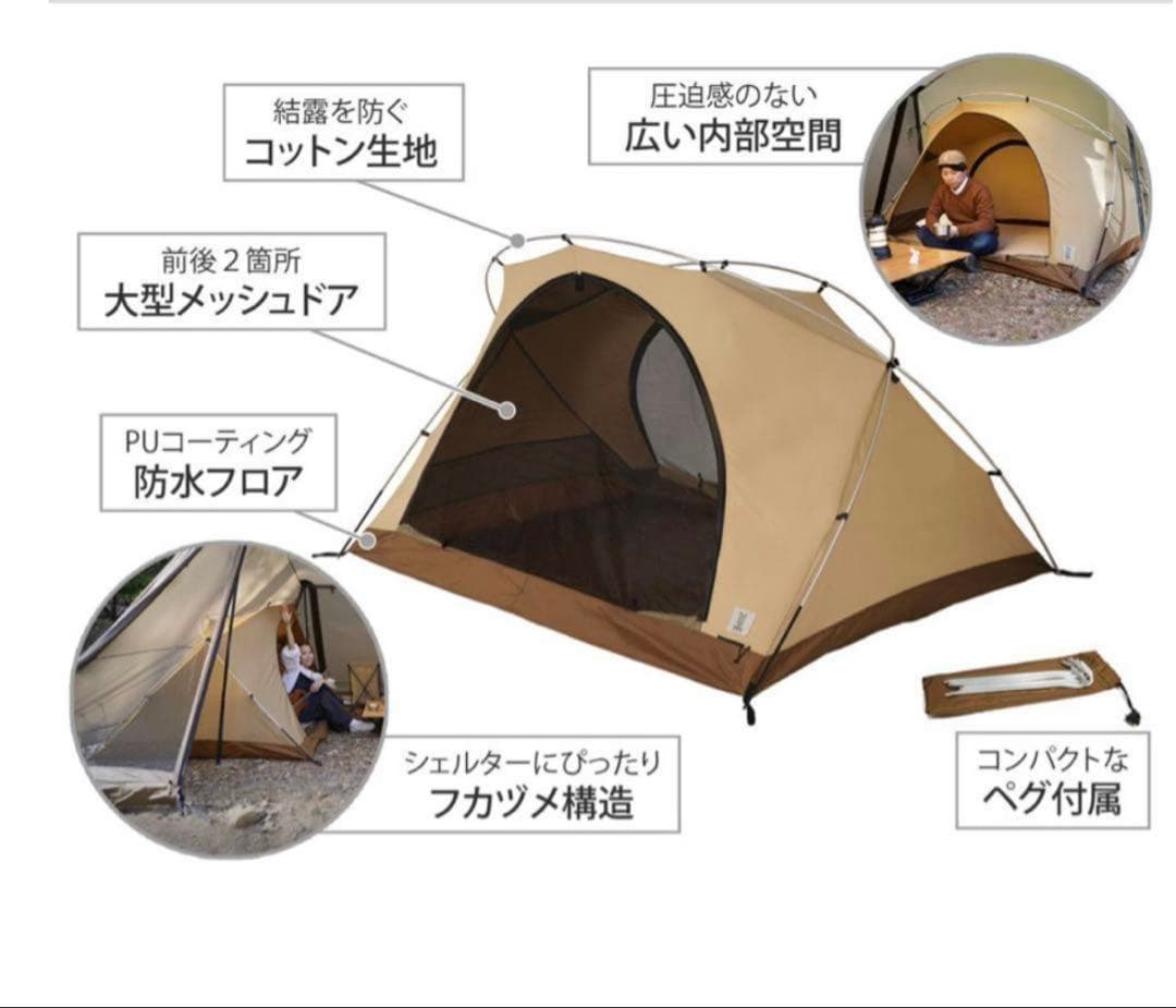 フカヅメカンガルーテントS DOD タン