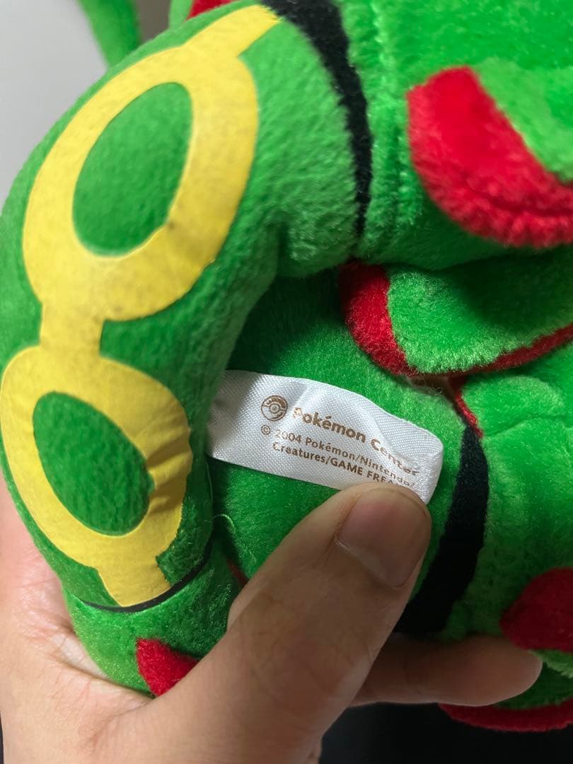 ポケモン　ポケドール　グラードン、カイオーガ、レックウザ　大　ぬいぐるみ