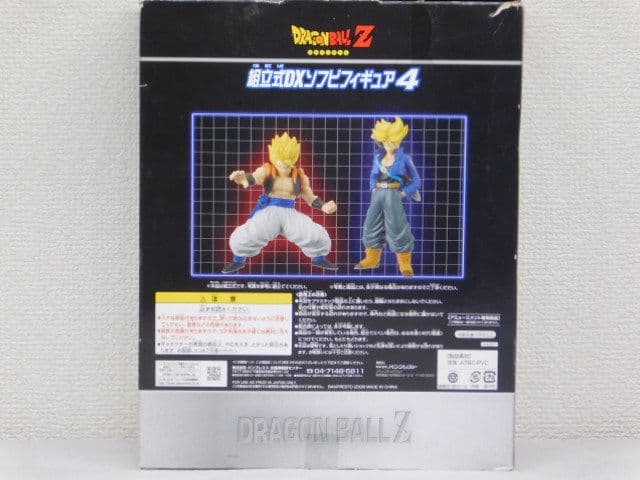 ９品バラエティフィギュアまとめ売り　ドラゴンボールZ オレンジピッコロB賞＋８品