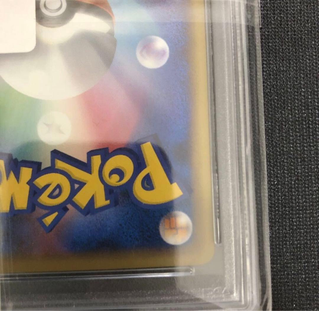 レジェンドミラー　ピカチュウ psa10