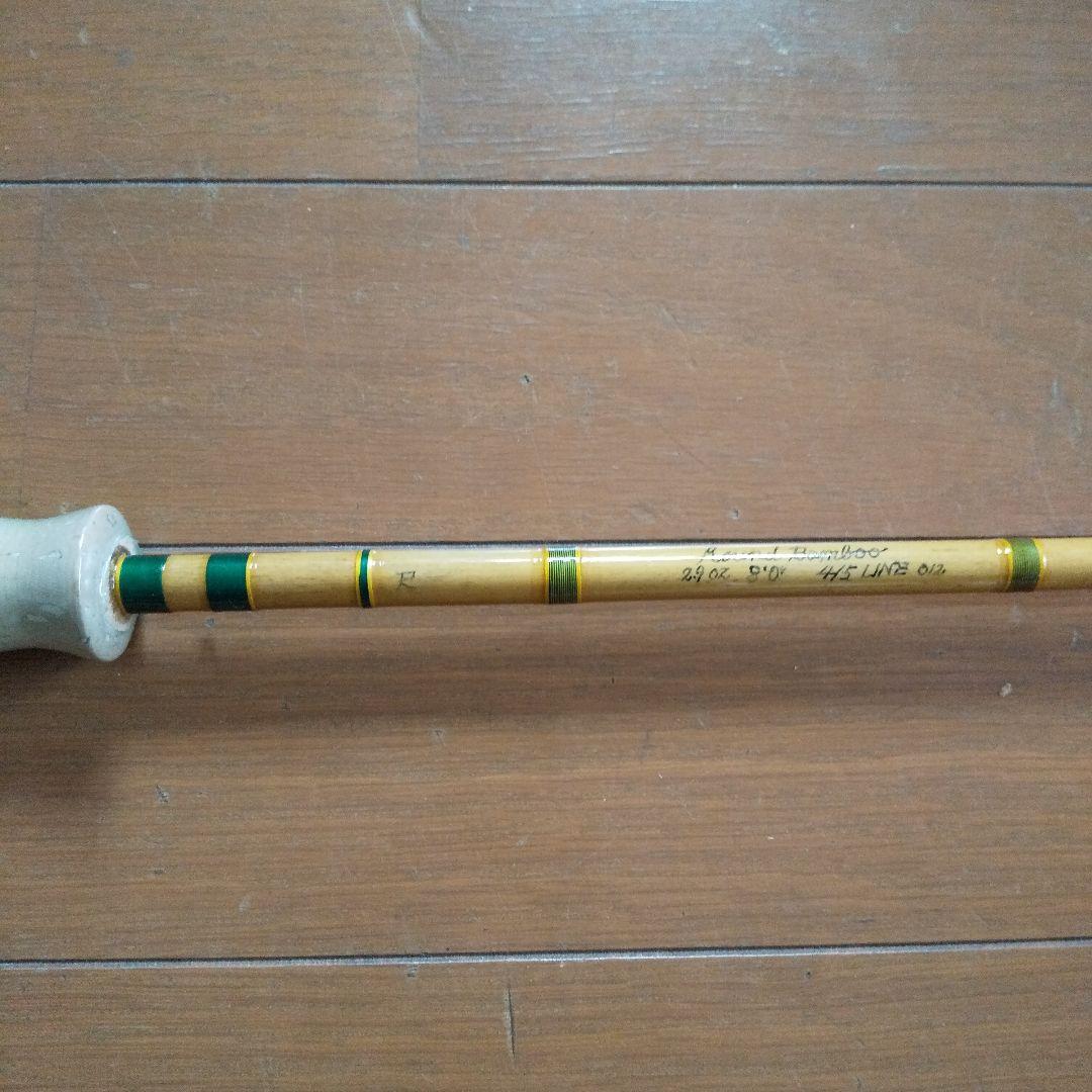 [ゆーけす] 丸竹フライロッド 8フィート 3pc #4/5