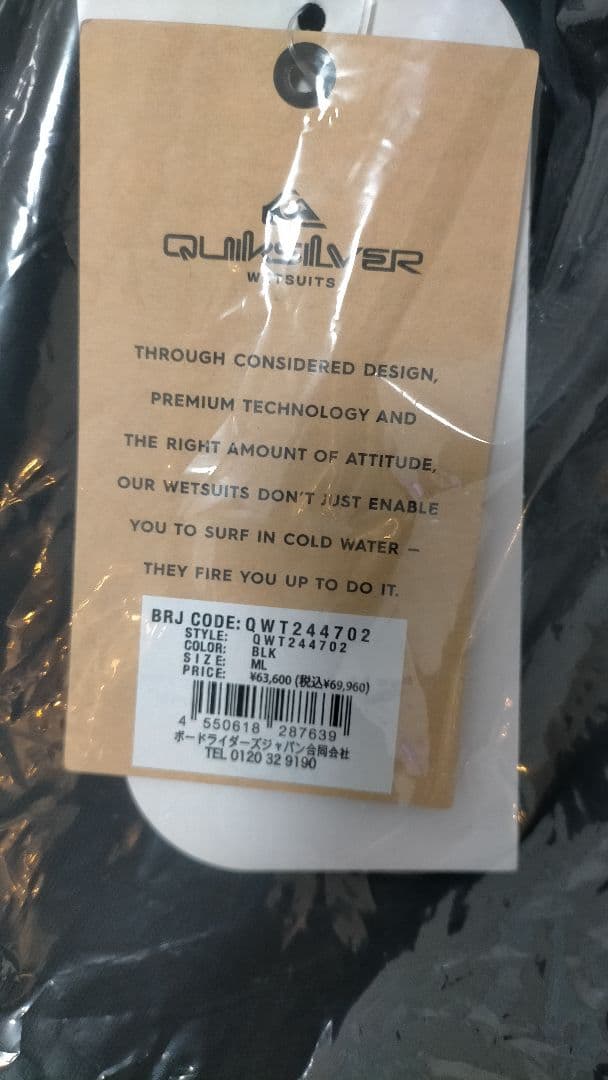 【新品未使用・完売品】定価69,960円　QUICKSILVER セミドライML