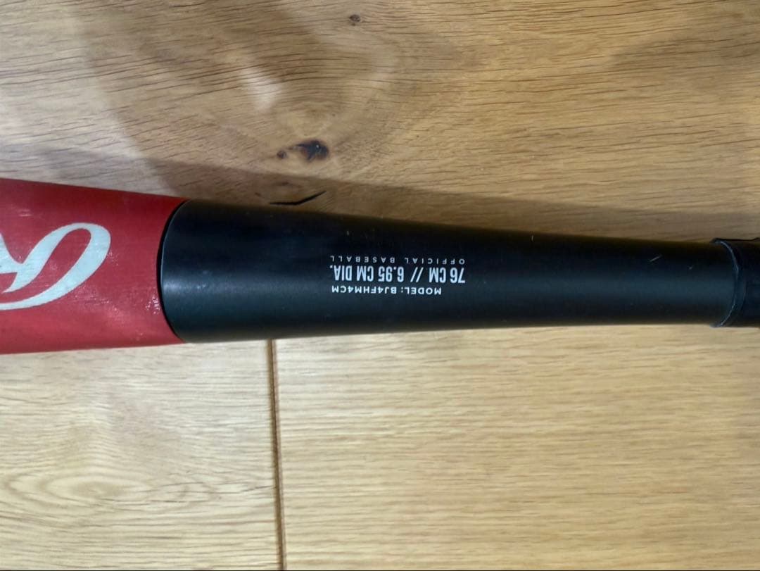 ローリングス　少年軟式バット　ジュニアハイパーマッハフォースマスター 76㎝