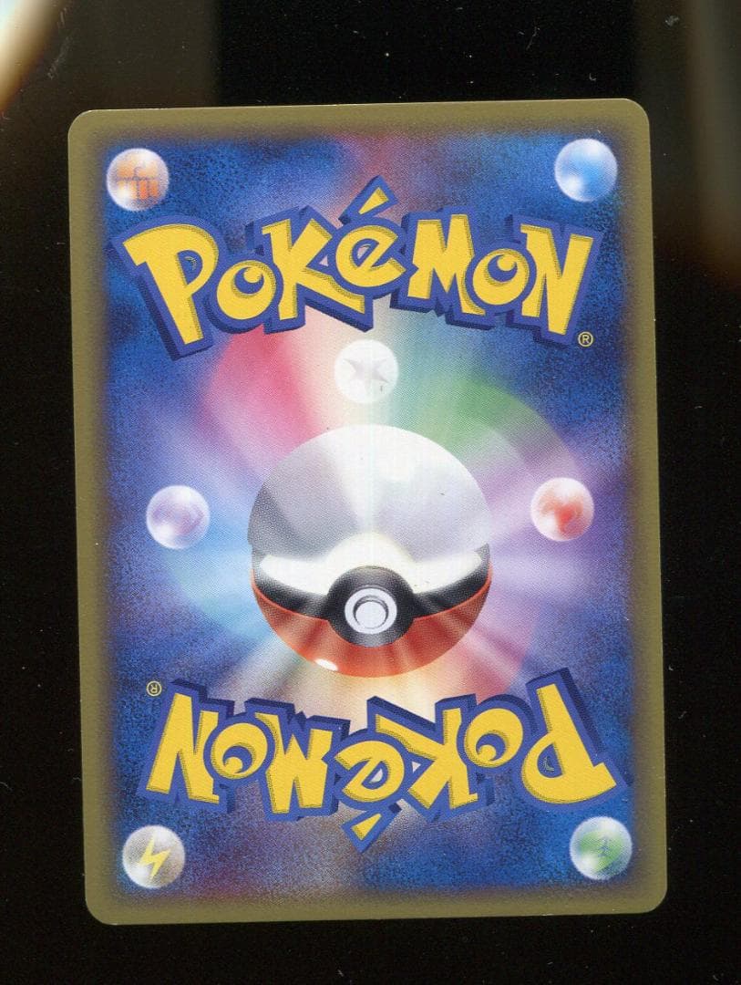 キズA　ポケモン　ラティオス　δ種　042