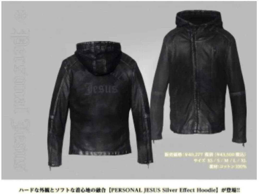 氷室京介 Silver Effect Hoodie Mサイズ