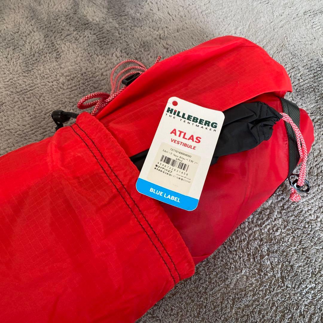HILLEBERG ATLAS VESTIBULE レッド ベスタビュール