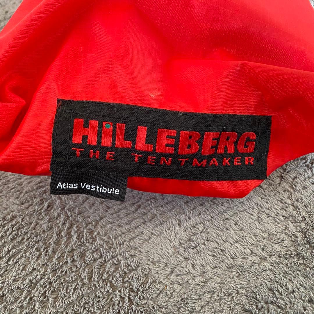 HILLEBERG ATLAS VESTIBULE レッド ベスタビュール
