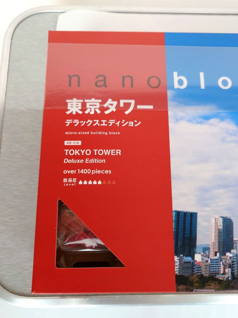 【鬼レア】ナノブロック　東京タワーデラックスエディション NB-018
