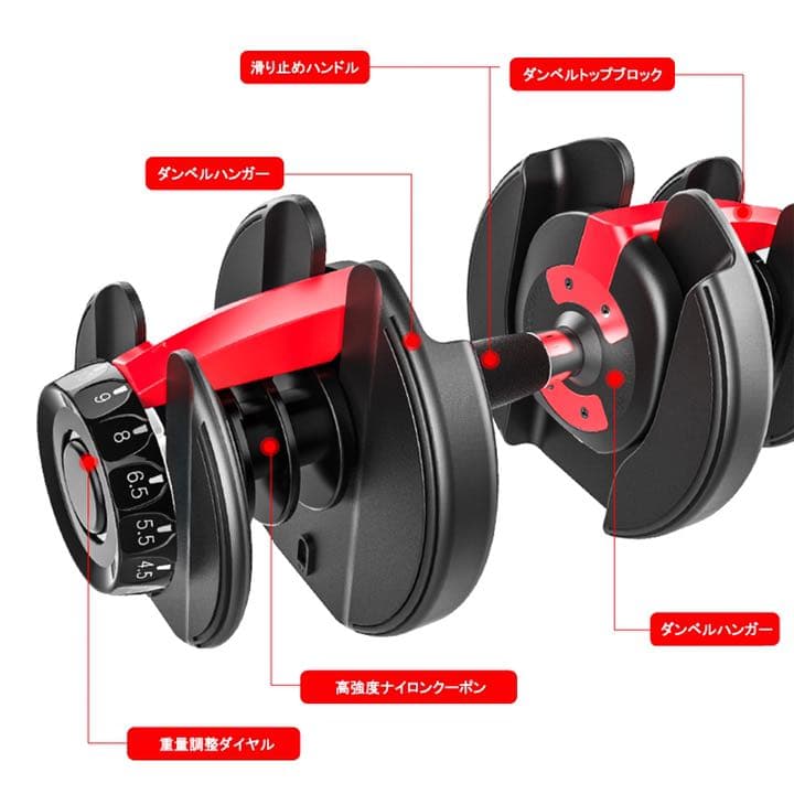 可変式ダンベル 筋トレ アジャスタブルダンベル