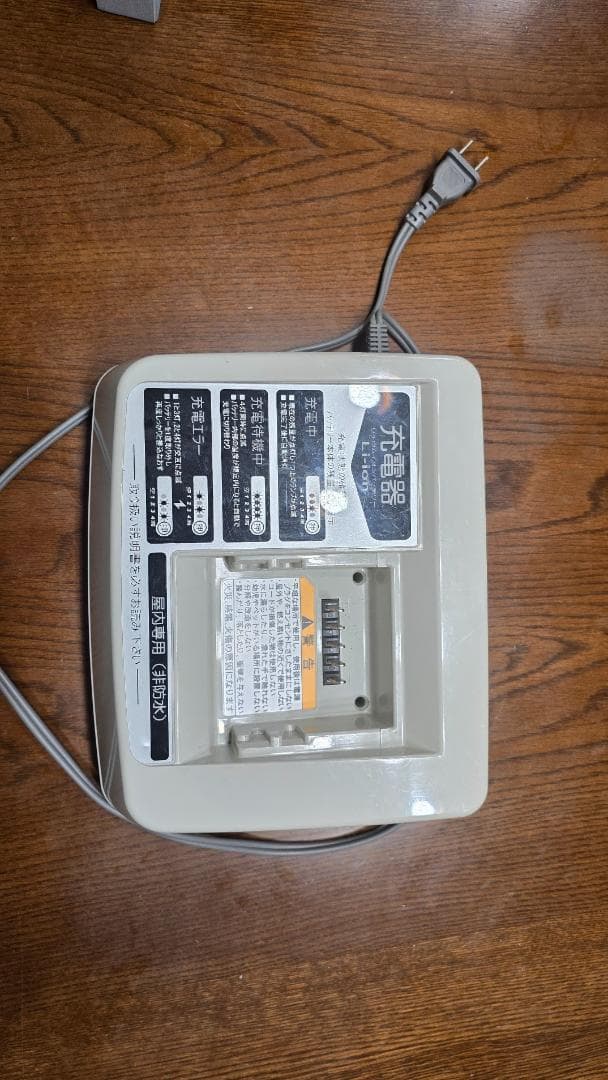 【あいう】ヤマハ PAS Brace L PM26B