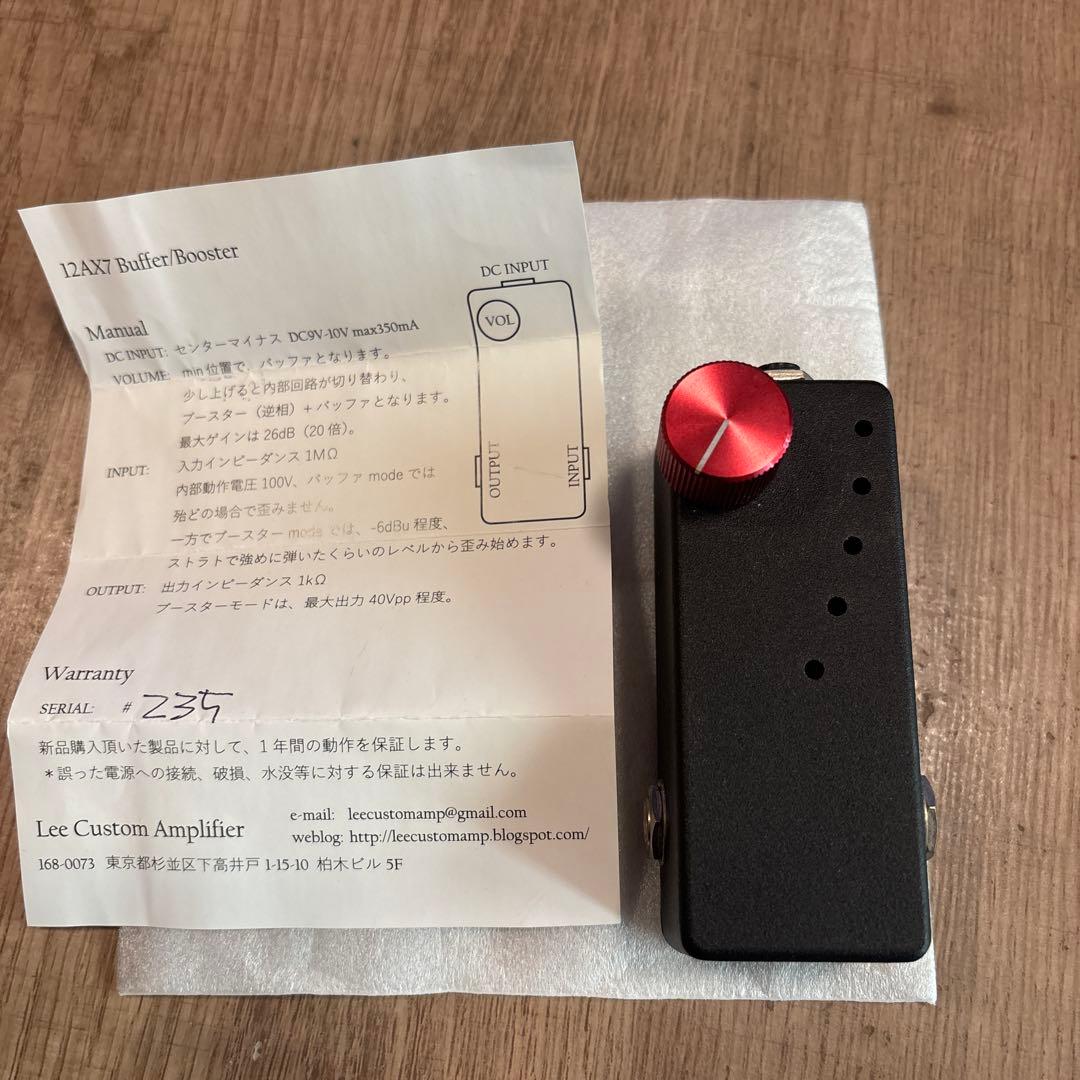 【送料込み】Lee custom amplifier 12AX7 BB