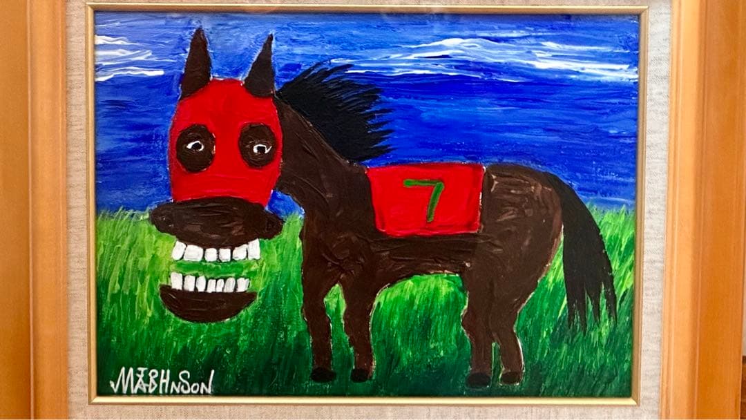 ■今年は馬年 可愛い馬 証明書付 油絵 作品名:激走馬ハブノマッスル F4号◾️