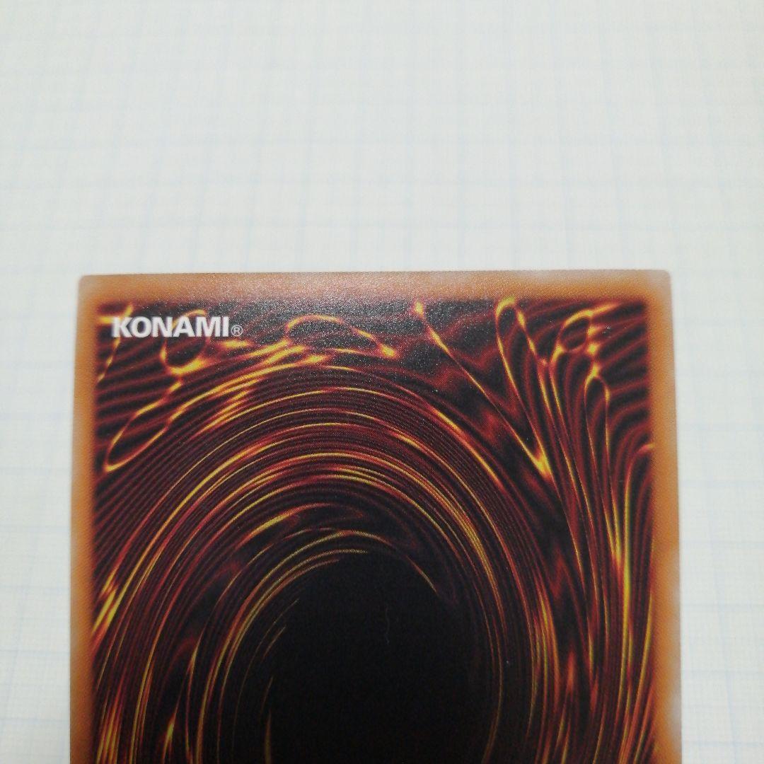 遊戯王　青眼の亜白龍　青眼の白龍　初期　20thシークレット