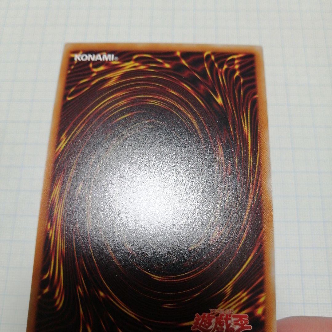 遊戯王　青眼の亜白龍　青眼の白龍　初期　20thシークレット