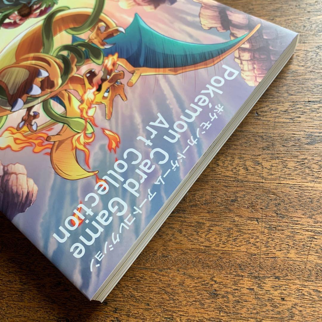 【カードなし】ポケモンカードゲーム アートコレクション　初版