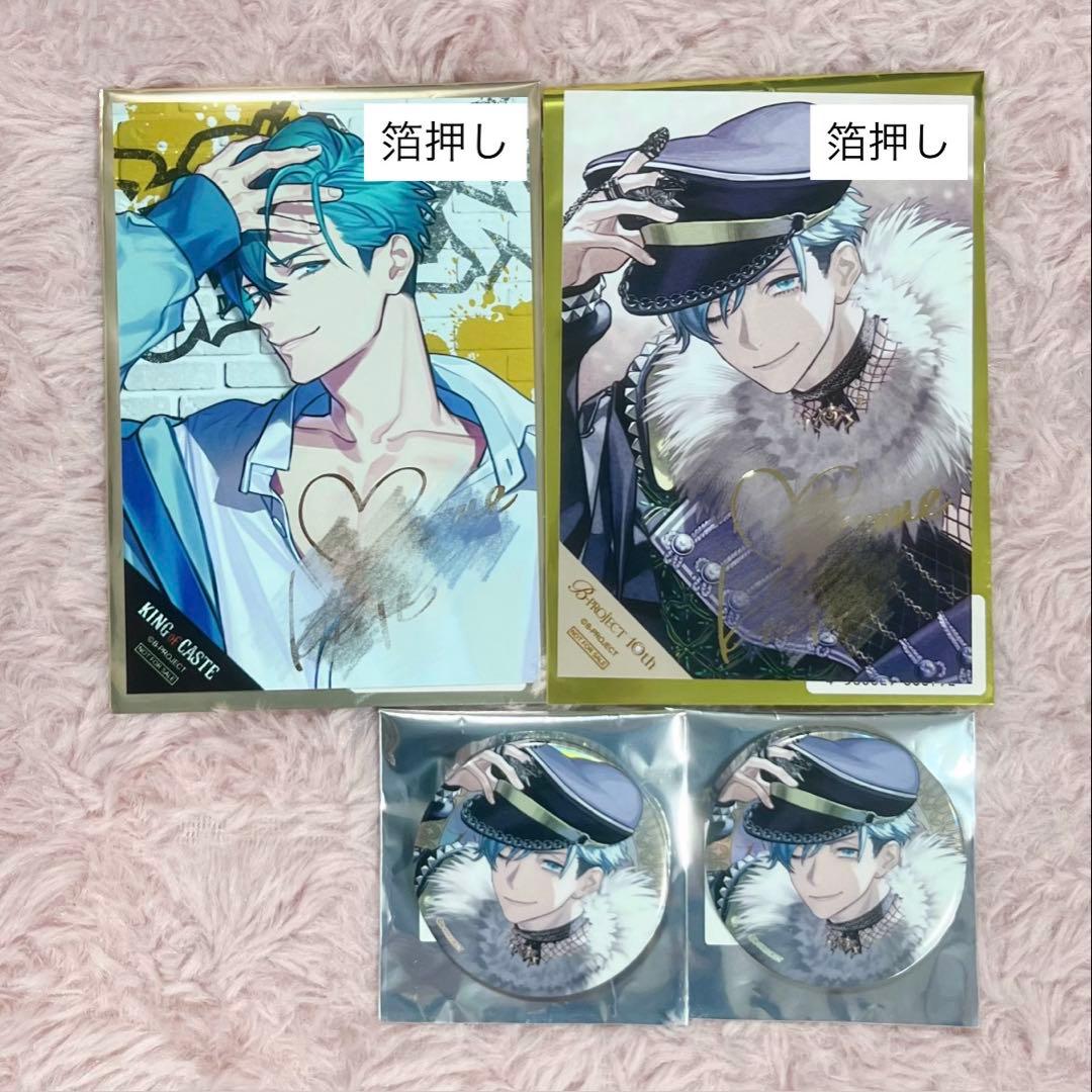 愛染健十 箔押しサイン ブロマイド 缶バッジ セット