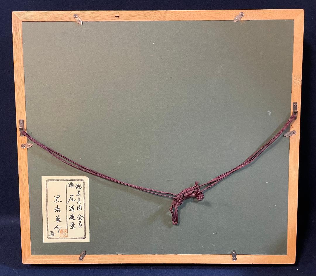 「真作」作者不明「尾道夜景」風景画　油彩画　額装　サイン有り　F3号