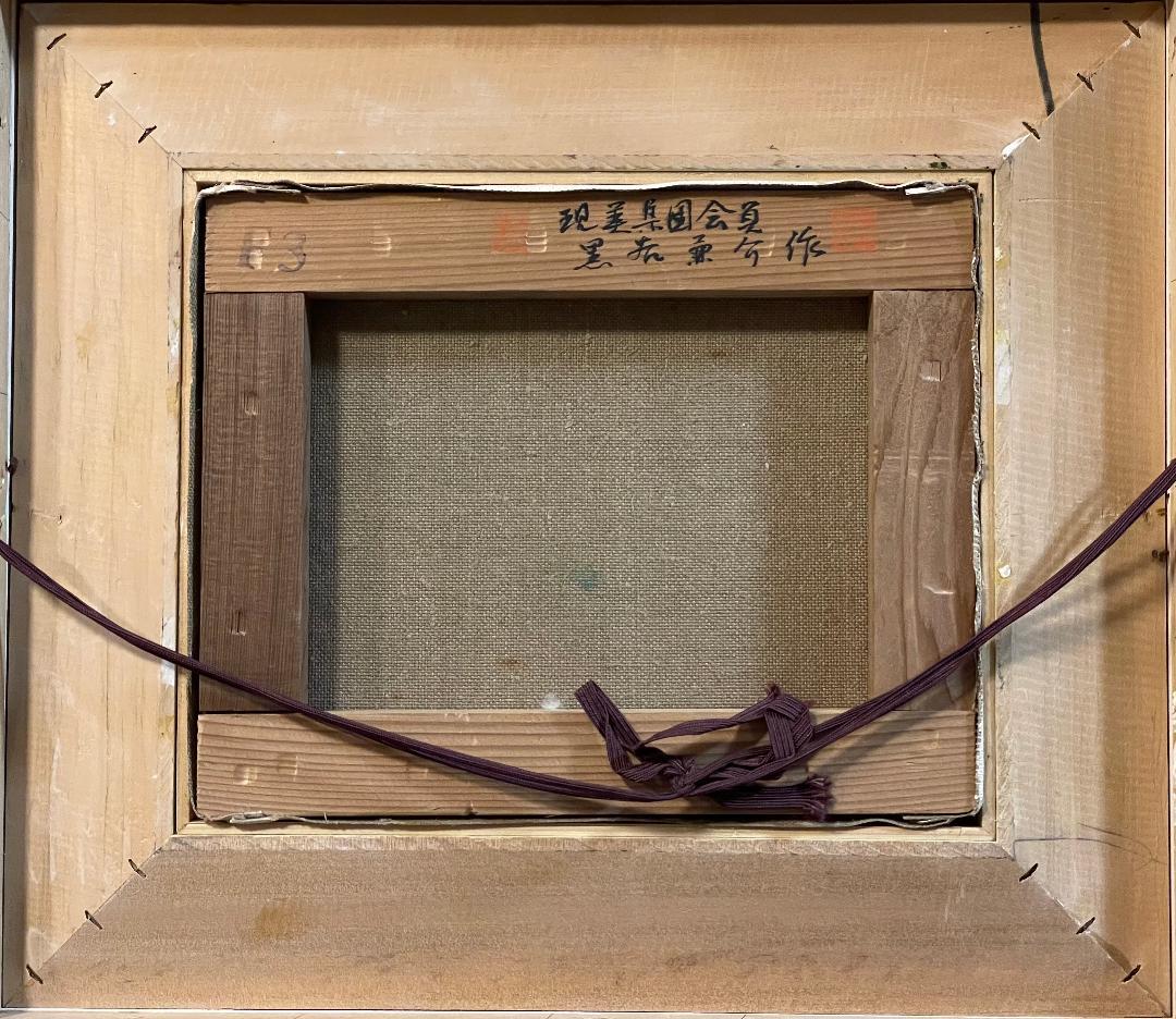 「真作」作者不明「尾道夜景」風景画　油彩画　額装　サイン有り　F3号