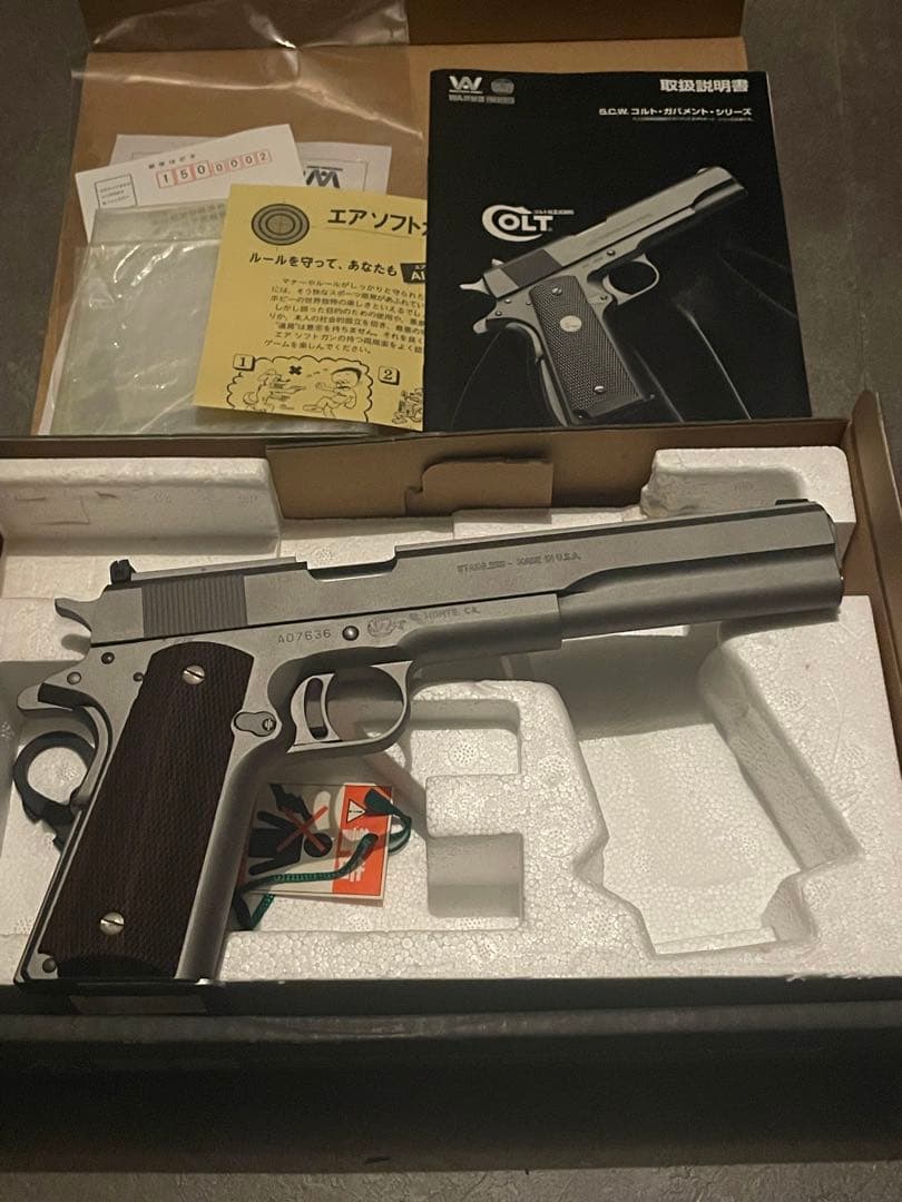 【美品】ウエスタンアームズWA SCWハードボーラーロングスライド ガスガン本体