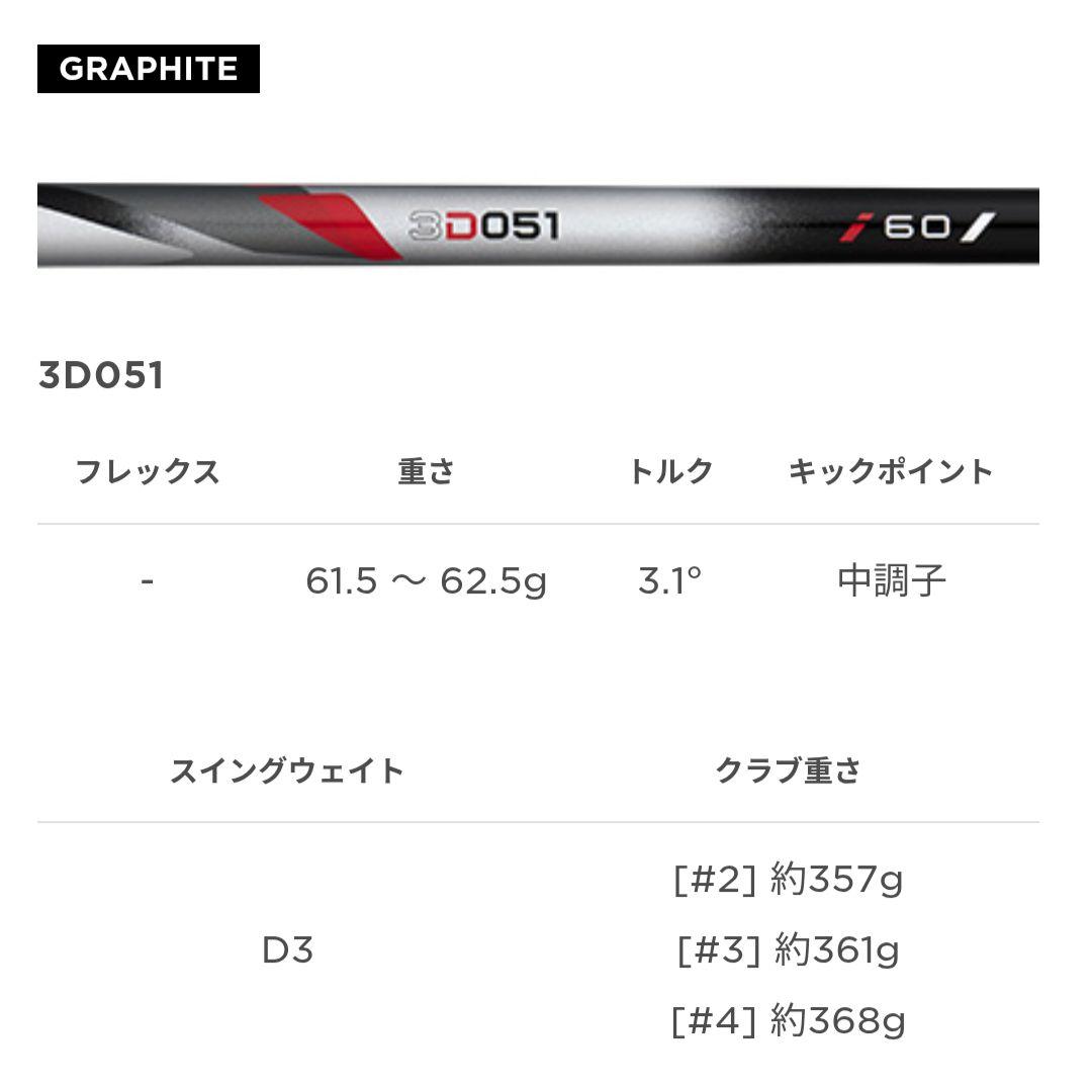 【新品】タイトリストTitleist T200 2021 4番アイアン カーボン