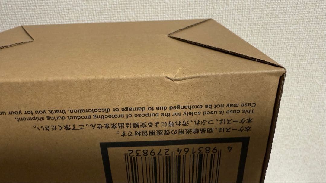 ゲンキダマツリ　SMSP 孫悟空 ベジータ フィギュア　2点まとめ売り