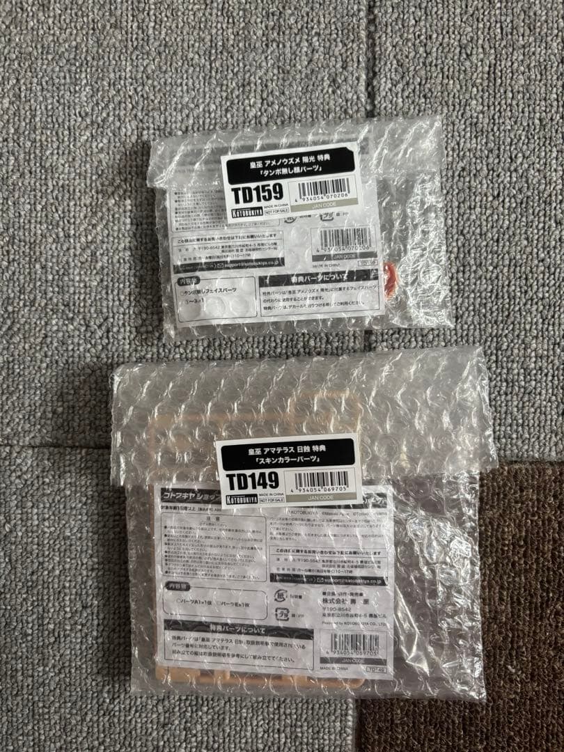 メガミデバイス　皇巫　アマテラス日蝕・アメノウズメ陽光　特典パーツセット