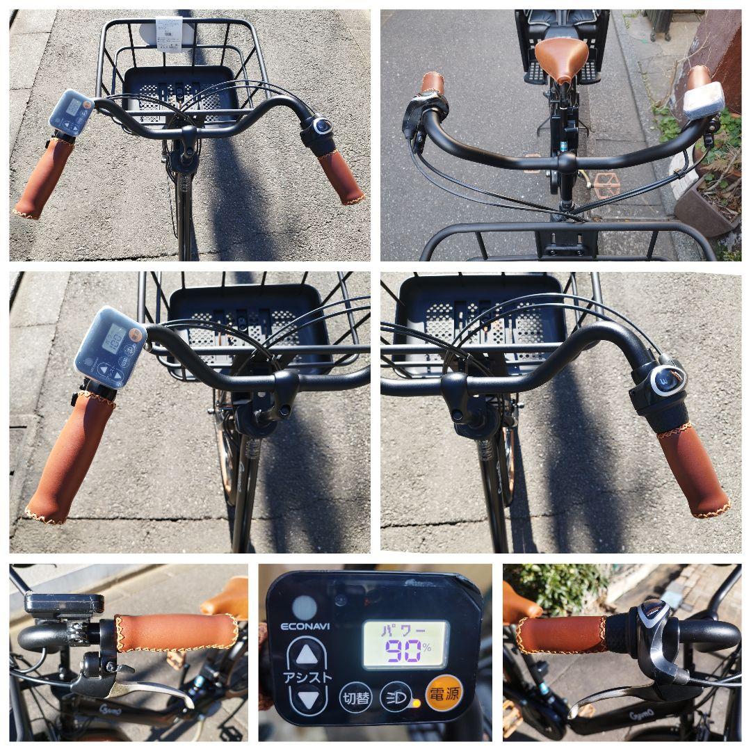 値下げ 大容量16ah カラーコーデ ギュット アニーズ F・DX 26インチ