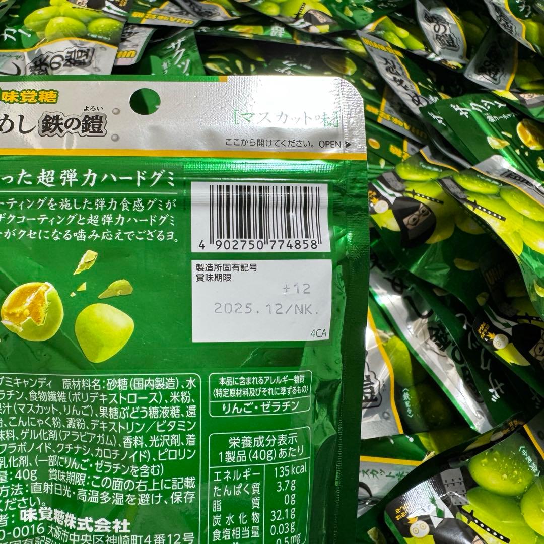 UHA味覚糖 忍者めし 鉄の鎧 マスカット味 153袋