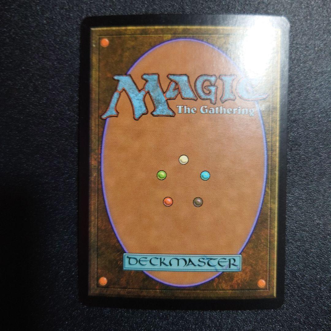 魔法の夜 foil 英語版 mtg SHM