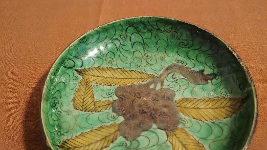 古九谷　青九谷　青手　吉田屋　宮本窯　枇杷文　豆皿　１客