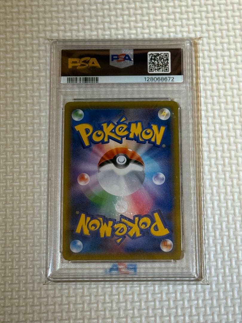 【PSA10】ガラルファイヤーV SA SR 双璧のファイター ポケモンカード