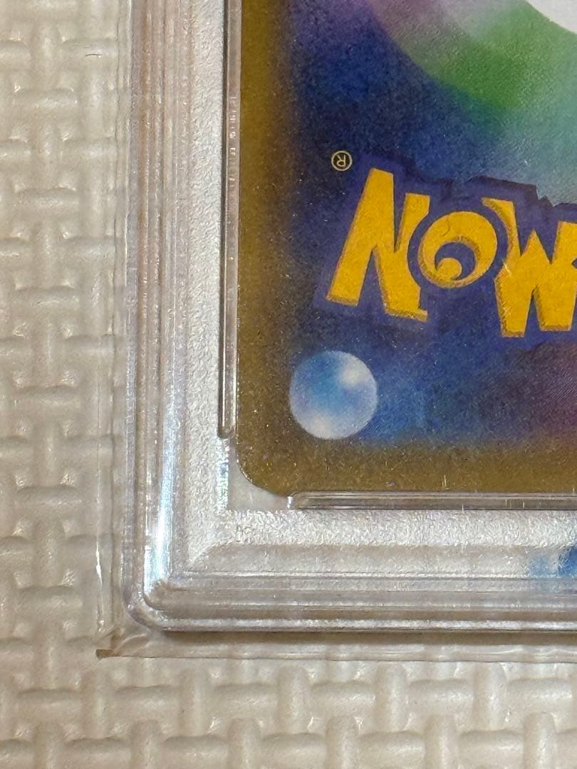 【PSA10】ガラルファイヤーV SA SR 双璧のファイター ポケモンカード