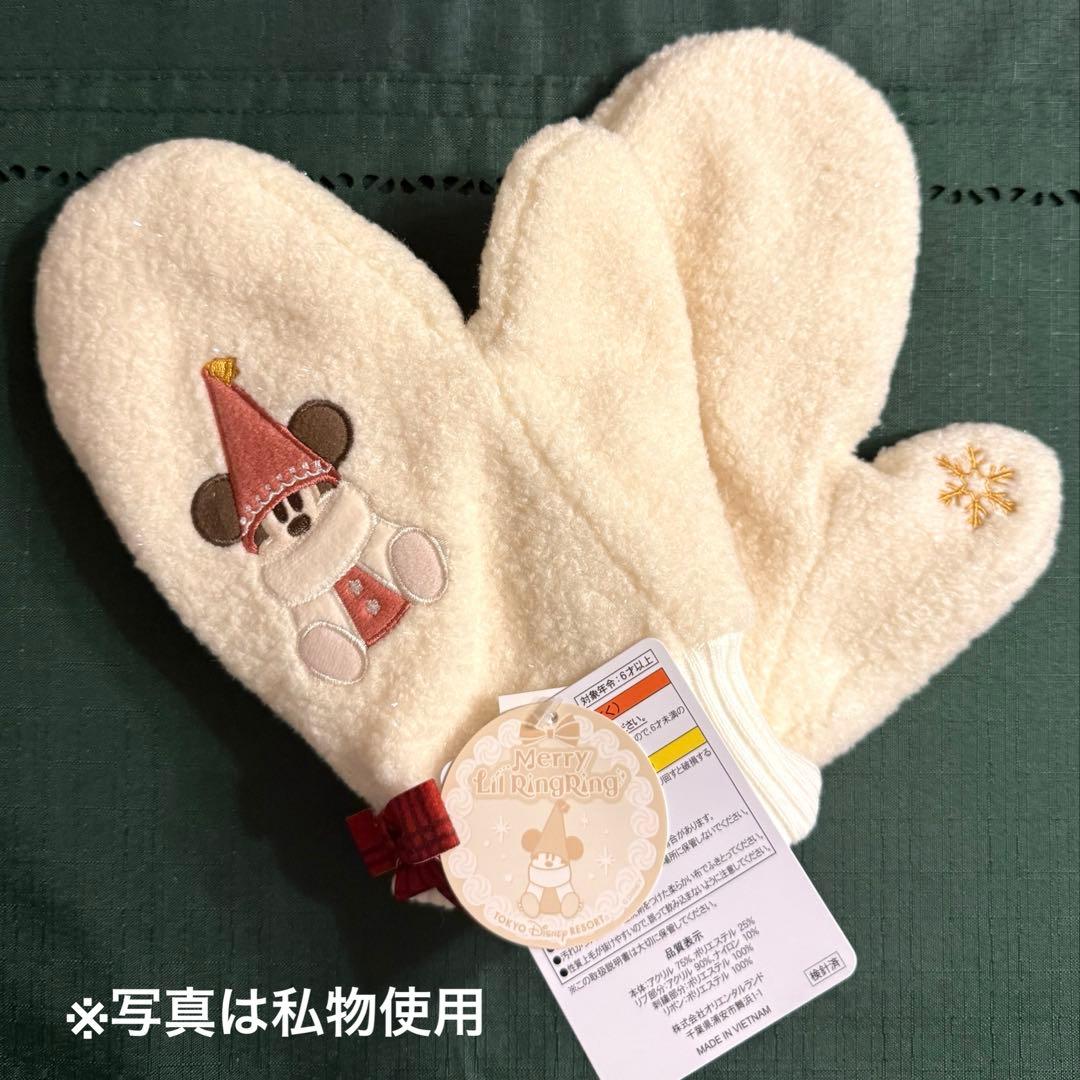 ディズニークリスマス2025 リルリンリンマフラー＆ミトンセット