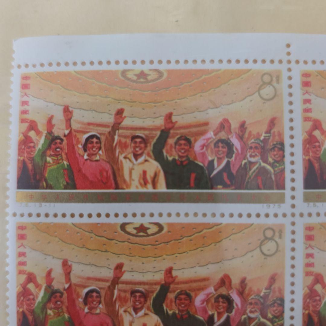 中国切手　シー卜　三種類セット　希少　レア