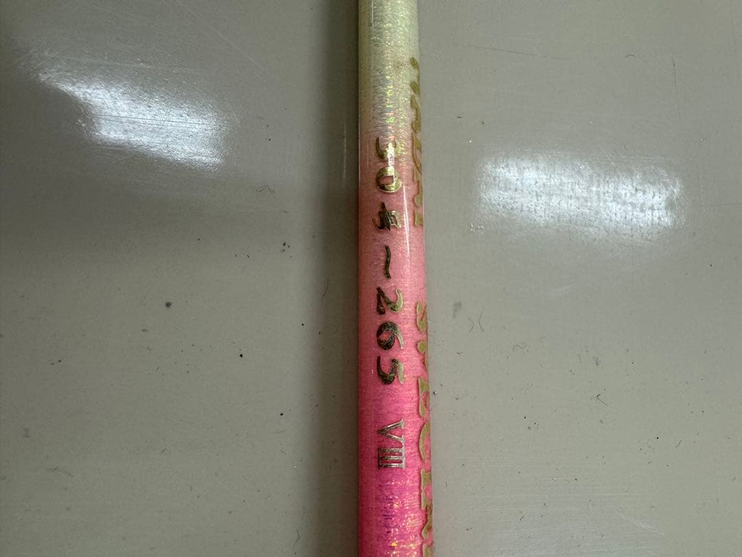 引き取り バトルシップス マダイスペシャル スペシャルソリッドグラス