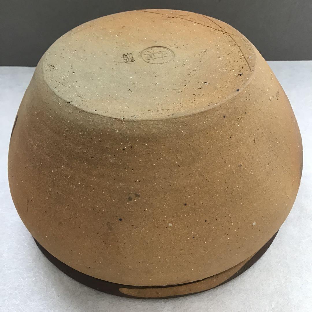 茶道具　南蛮内渋建水　八幡窯　堀野証嗣作　栞　共箱　S130KS