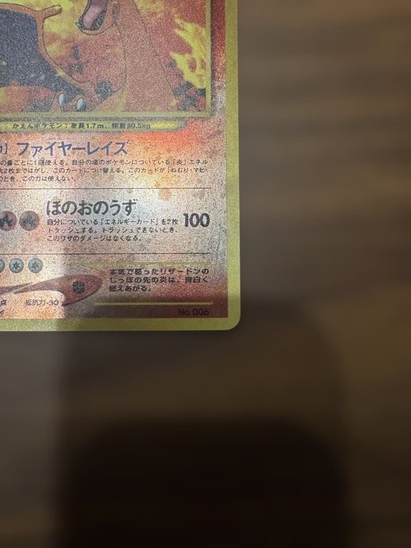 ポケモンカードneoプレミアムファイル2