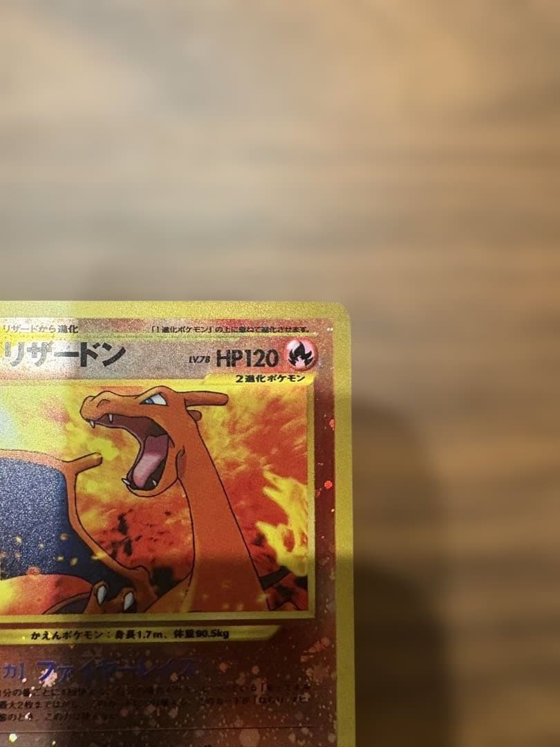 ポケモンカードneoプレミアムファイル2