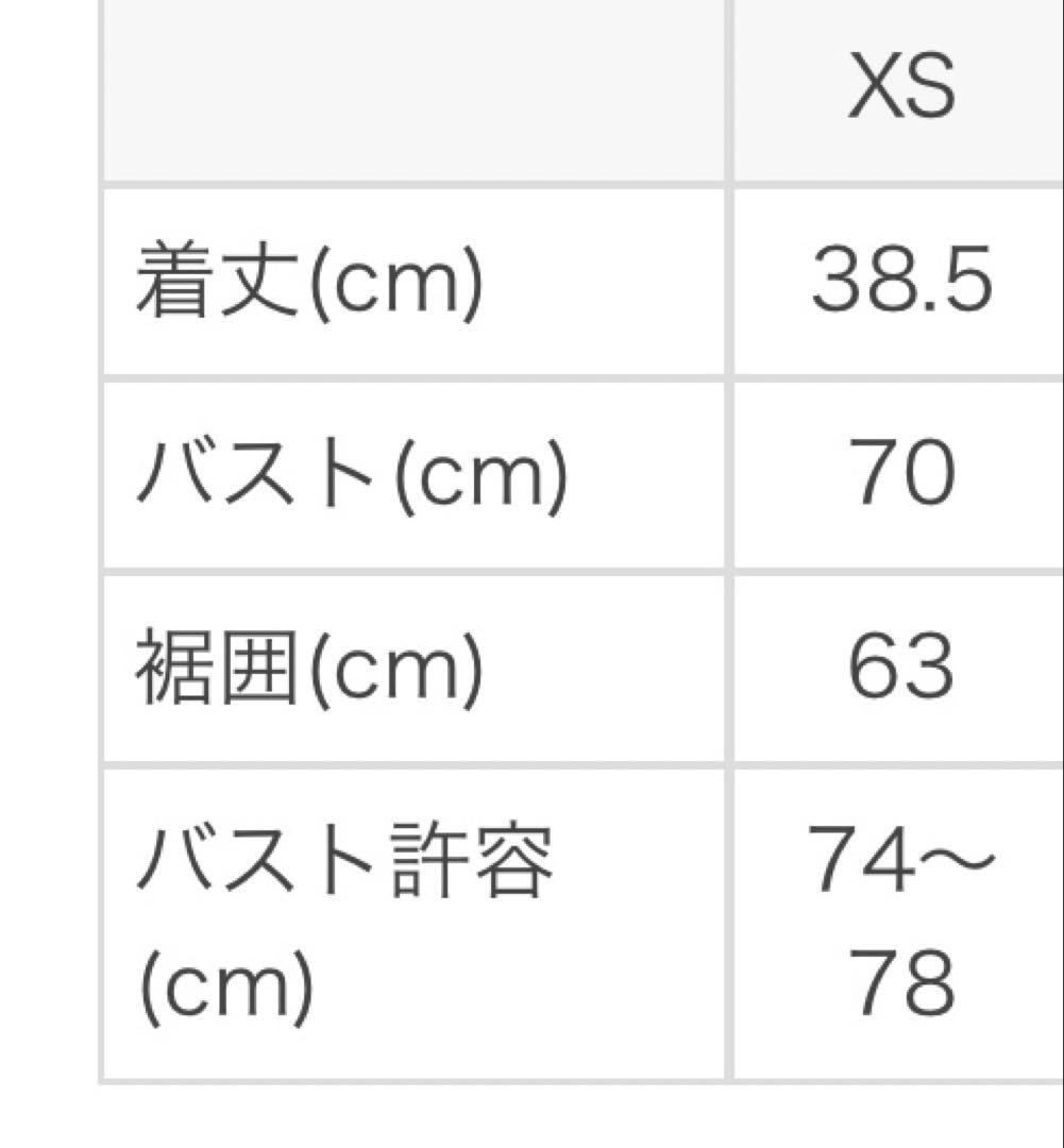 【SUKALA】ドローイングフラワーショートタンクトップ　XS 新品