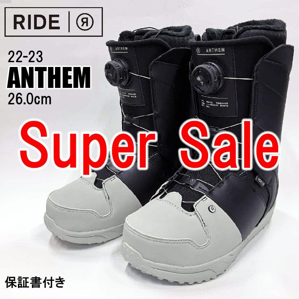 【新品】22-23 RIDE ANTHEM スノーボードブーツ 26.0cm