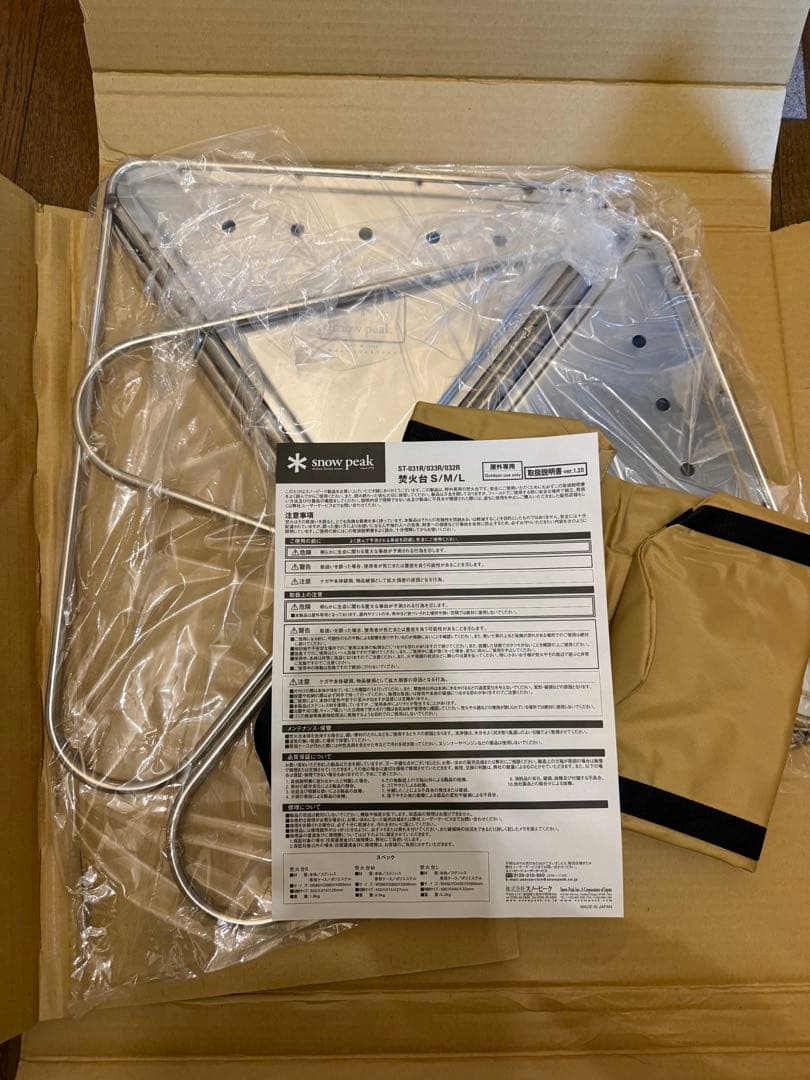  Peak（スノーピーク）焚火台L ※旧モデルST-032S