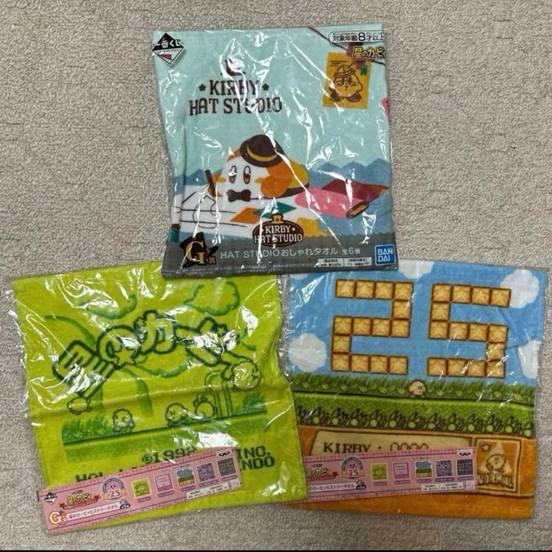 星のカービィまとめ